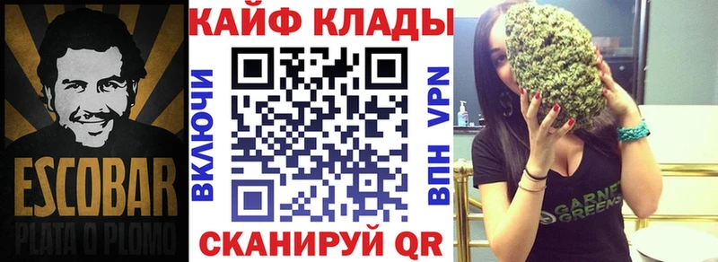 Какие есть наркотики Лахденпохья ГАШИШ APVP КОКАИН Меф Амфетамин Канабис