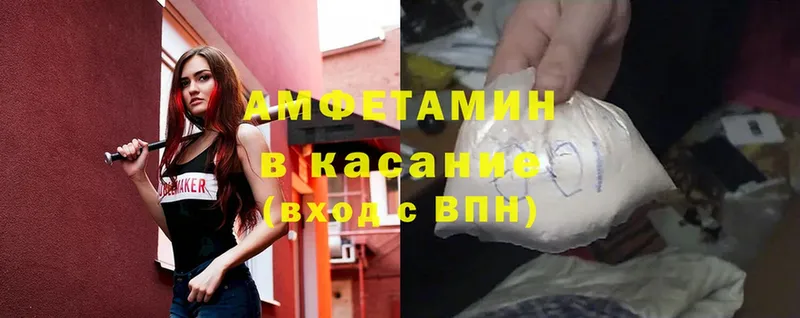 купить наркотик  мега онион  Amphetamine VHQ  Лахденпохья 