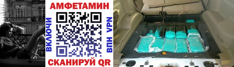 АМФЕТАМИН 97% Лахденпохья