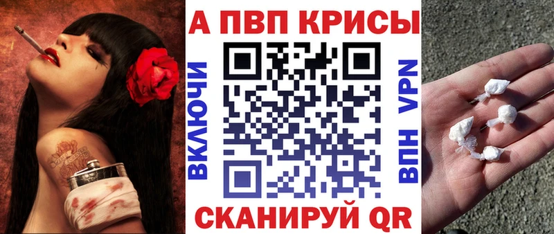 Альфа ПВП крисы CK  Лахденпохья 