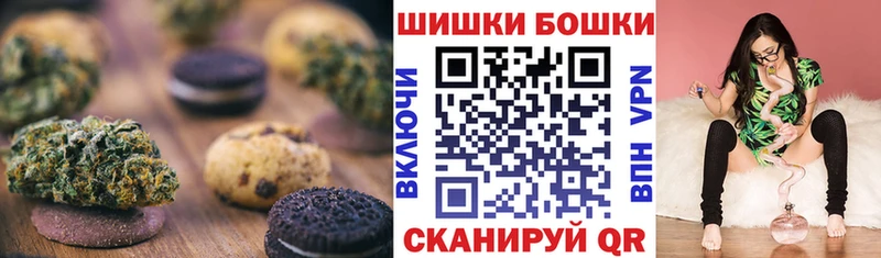 Печенье с ТГК конопля  купить закладку  Лахденпохья 
