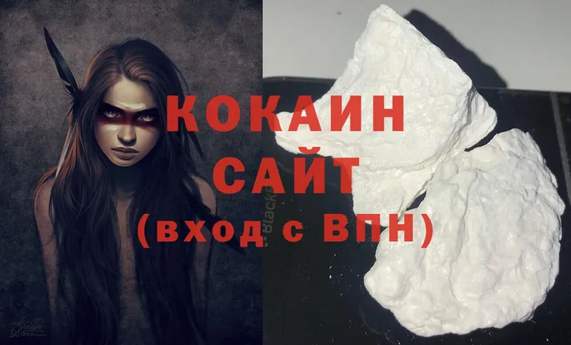 Cocaine Колумбийский  Лахденпохья 