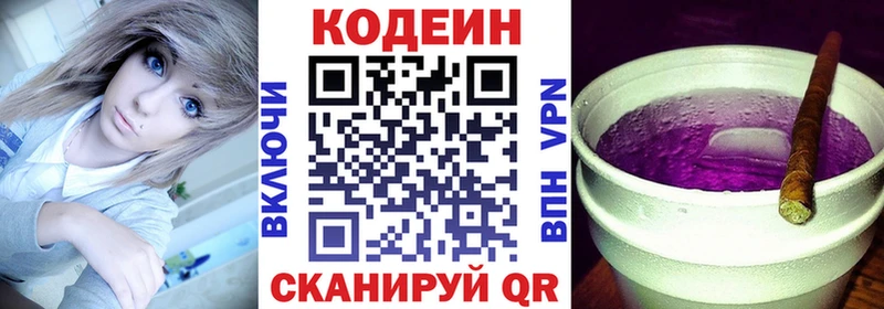 мориарти телеграм  Лахденпохья  Кодеин напиток Lean (лин) 