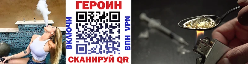 ГЕРОИН белый  Лахденпохья 