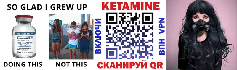 продажа наркотиков  Лахденпохья  Кетамин ketamine 