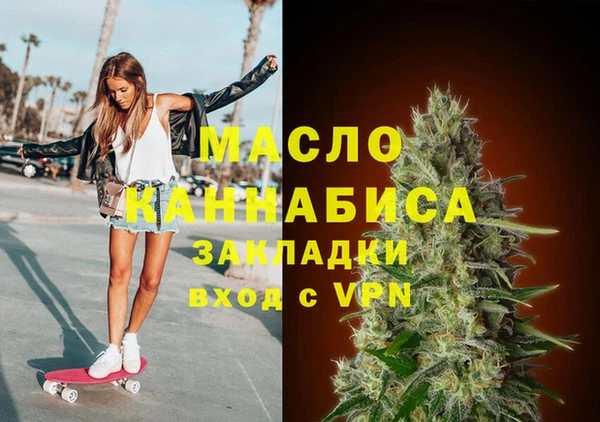 MESCALINE Арсеньев