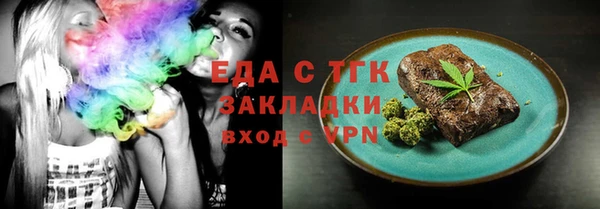 MESCALINE Арсеньев