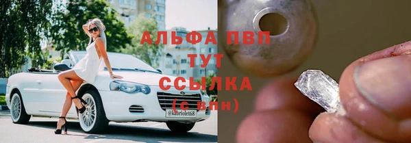 хмурый Армянск