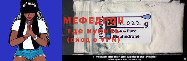MESCALINE Арсеньев