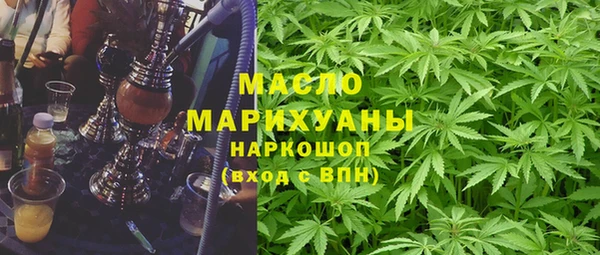 трава Аркадак