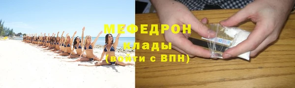 хмурый Армянск