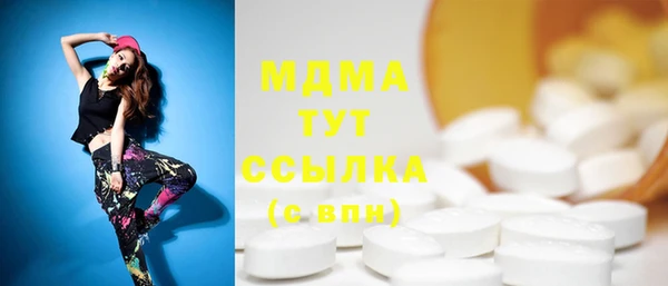хмурый Армянск