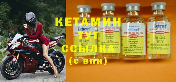 MESCALINE Арсеньев