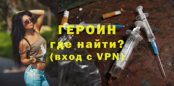 MESCALINE Арсеньев