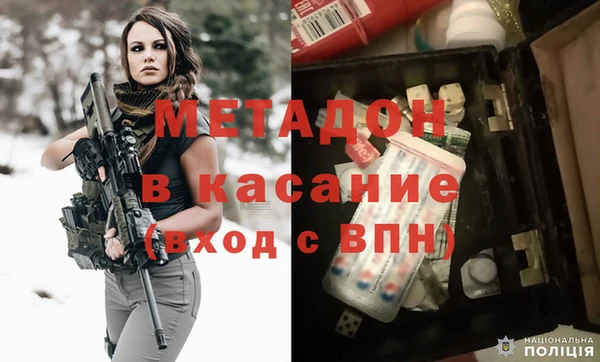 хмурый Армянск