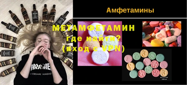 хмурый Армянск