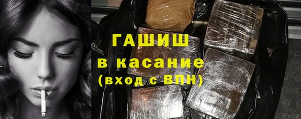 хмурый Армянск