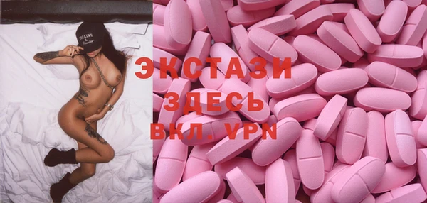 хмурый Армянск