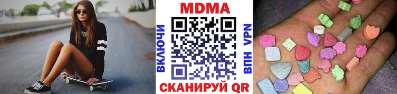 MDMA Molly  наркота  МЕГА tor  Лахденпохья 