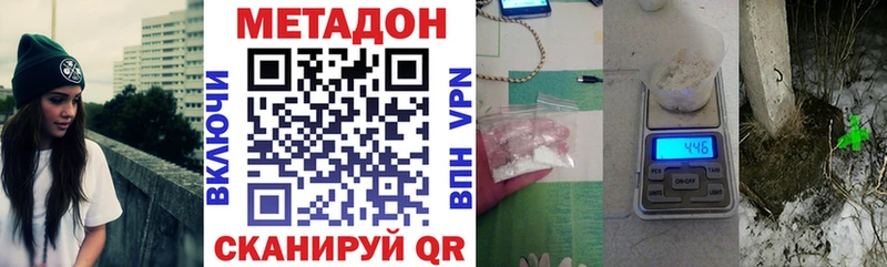 Метадон VHQ  наркотики  Лахденпохья 