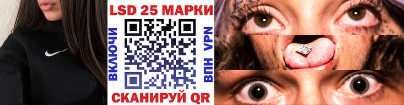 купить   Лахденпохья  Наркотические марки 1,8мг 
